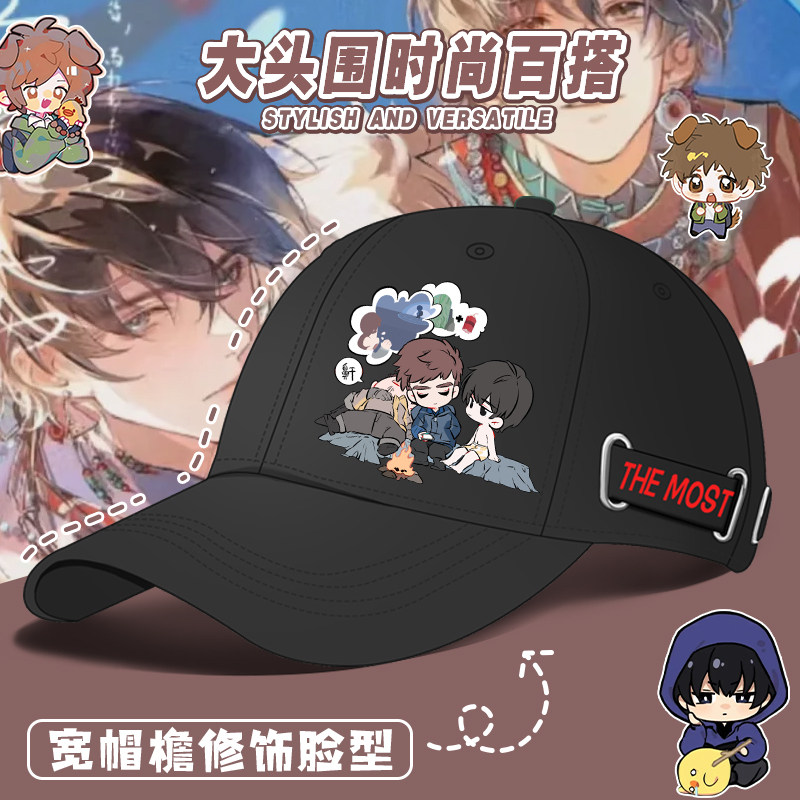 盗墓笔记同款防晒遮阳帽鸭舌帽男
