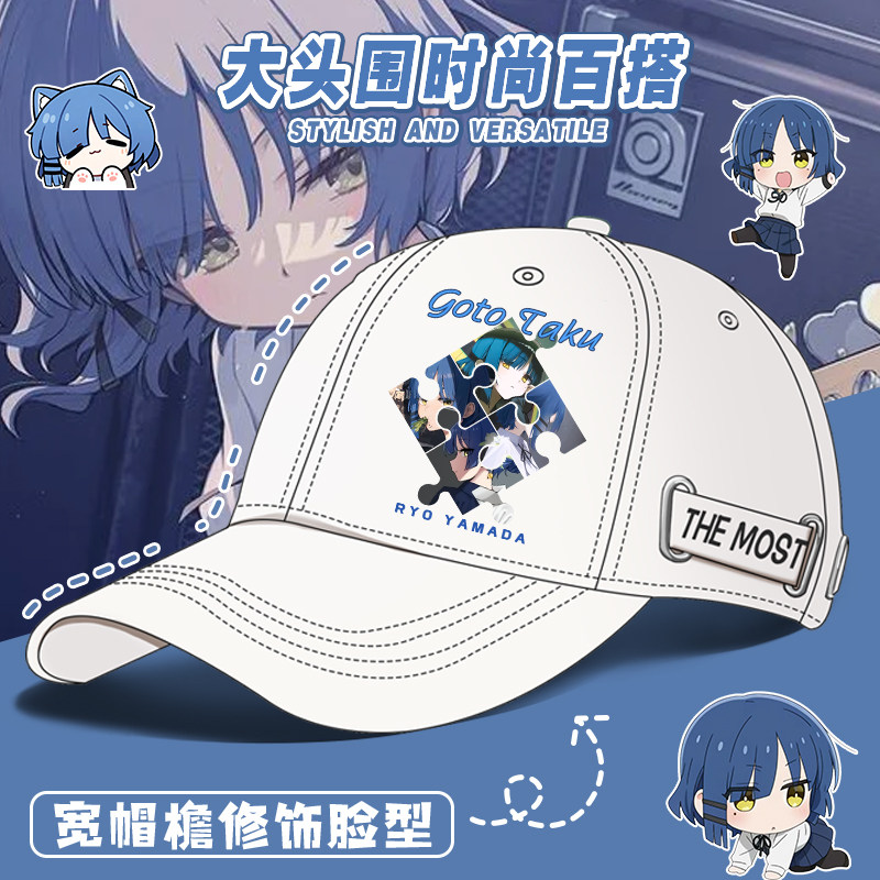 新款孤独摇滚棒球帽山田凉同款