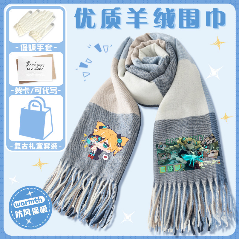 丧心护士海瑟围巾蛋仔逃出惊魂夜