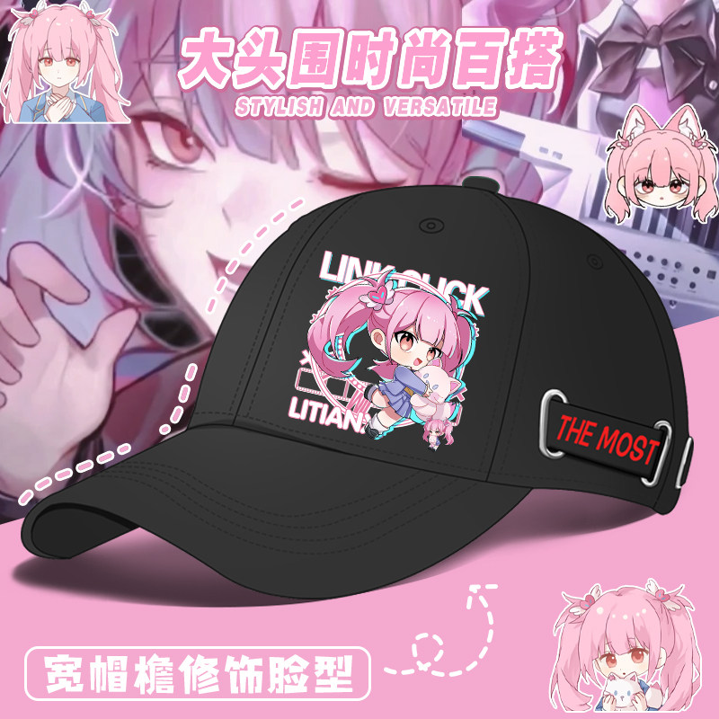 时光代理人Vein动漫棒球帽鸭舌帽