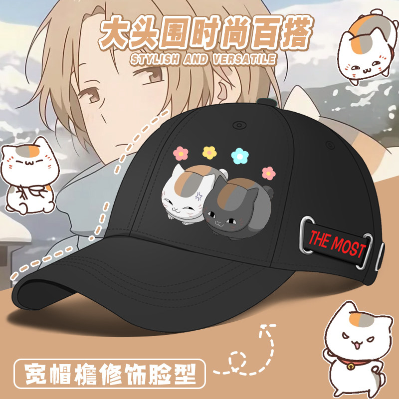 夏目友人帐周边遮阳帽防晒鸭舌帽