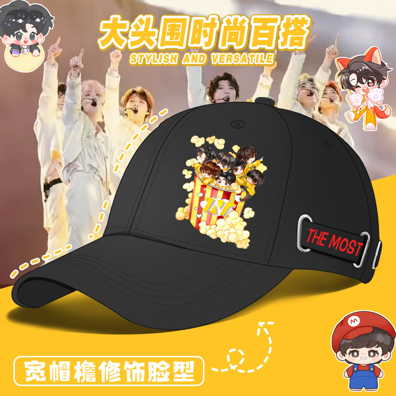 TNT时代少年团鸭舌帽夏季遮阳