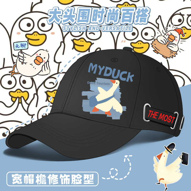 炸毛猫咪防晒棒球帽小黑猫鸭舌帽