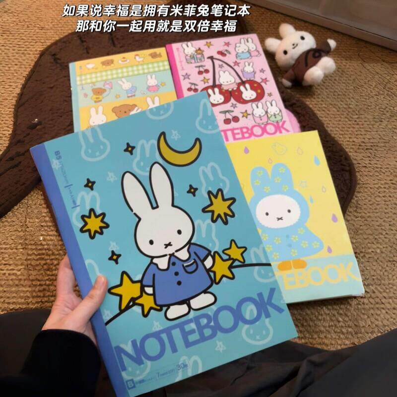 ins风涂鸦小兔笔记本学生b5记事本高颜值手帐横线简约小本子文具