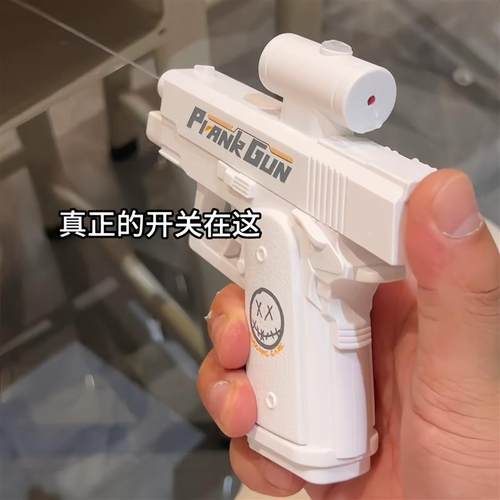 创意双面弹道呲水枪整蛊战术恶作剧按压连发喷水枪学生新奇特玩具