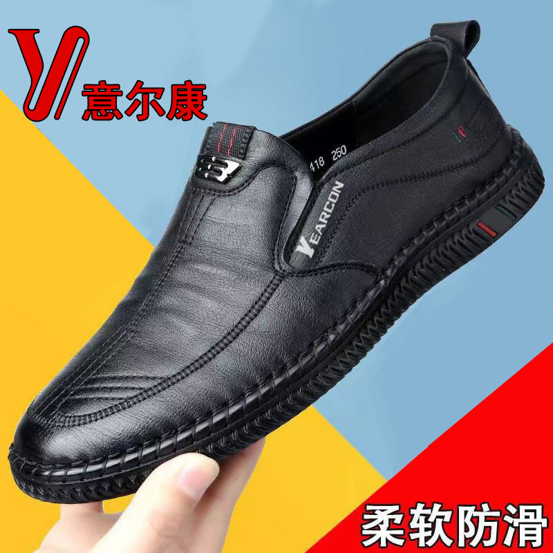 康奈男皮鞋秋季透气棉鞋爸爸鞋中老年人一脚蹬真皮休闲男士鞋子