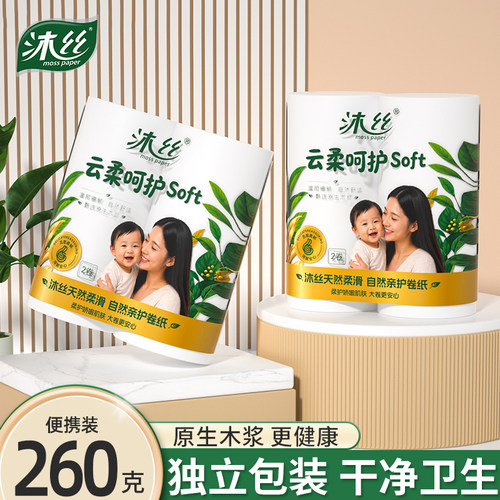 沐丝260g双卷无芯卷筒纸