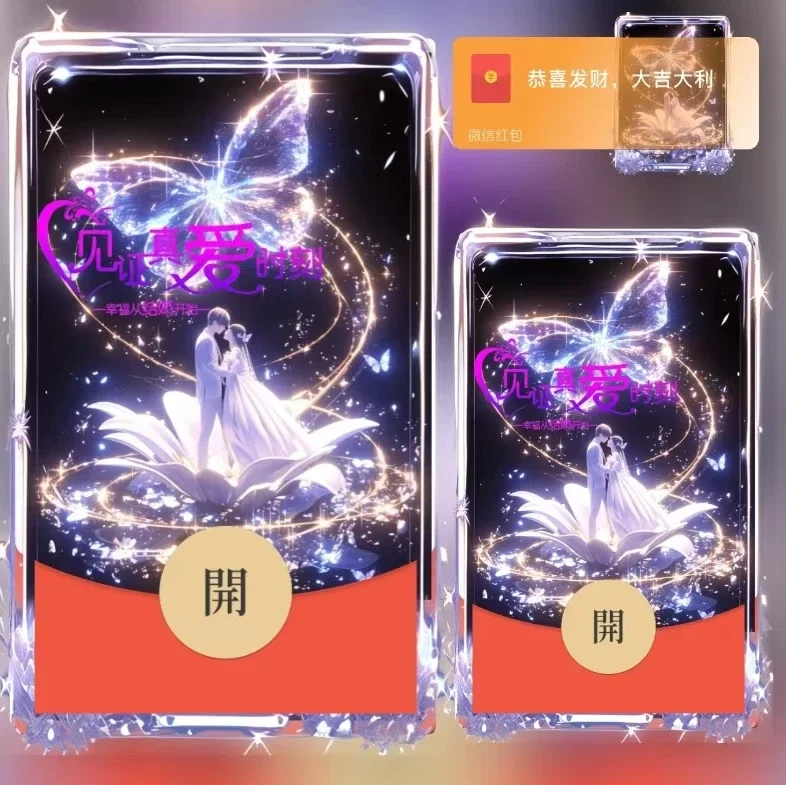 2026新款微信红包封面序列号动态音乐皮肤激活码蓝色水晶烟花,商务/设计服务,设计素材/源文件,淘宝优惠券,粉丝福利购,淘宝优惠卷