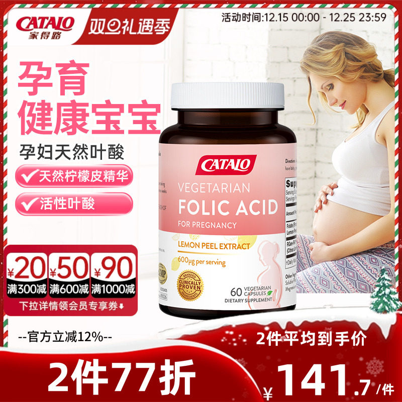 CATALO�ҵ�·�и�ר����Ȼ����Ҷ�ᱸ���л����ʾ���Ůʿ����60��