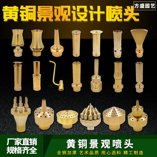 冰塔半球礼花中心直上三层涌泉