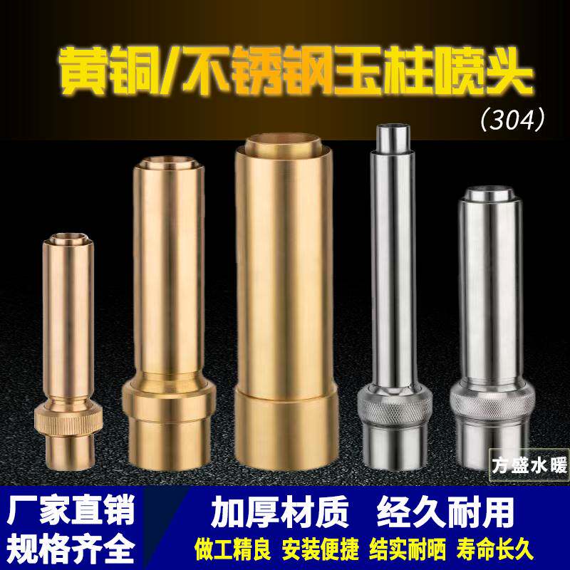 黄铜双层牵牛加长酒店喇叭花喷头