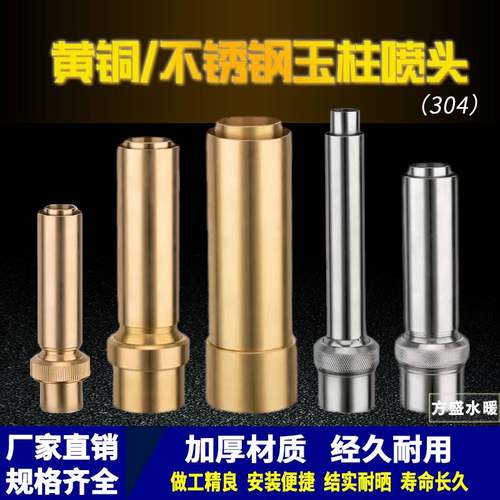 黄铜双层牵牛加长酒店喇叭花喷头