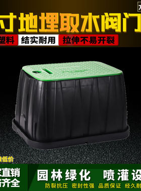 VB1320阀箱14寸阀门箱