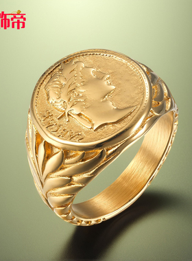 祥饰帝罗马帝国凯撒大帝戒指