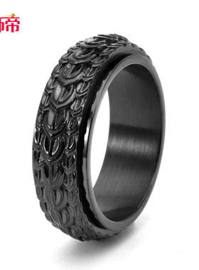 祥饰帝时尚简约钛钢龙鳞戒指