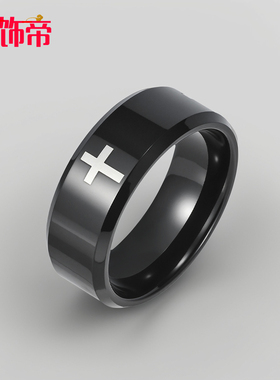 祥饰帝时尚简约钨钢十字架戒指