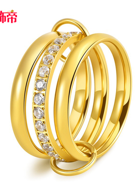 祥饰帝镶钻三环叠戴素圈戒指