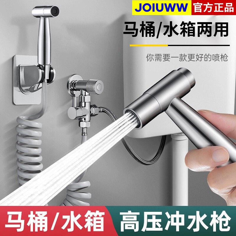 按键马桶喷枪水龙头妇洗器喷头厕所卫生间伴侣冲洗器家用增压高压