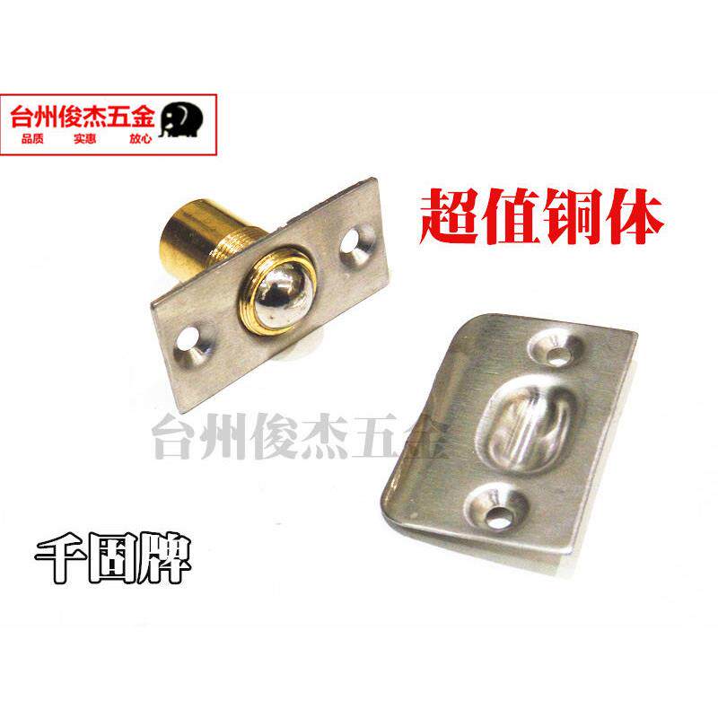包邮千固铜制大门碰珠*隐形纱门碰闭门吸*弹簧式边门碰*不锈钢+铜
