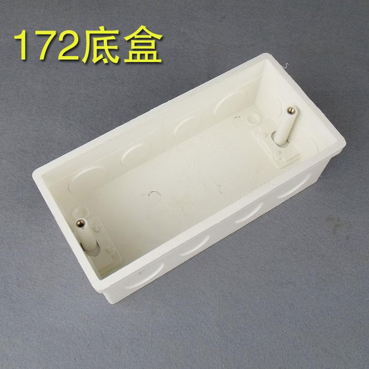 172底盒 双86盒 背景音乐专用底盒 PVC材料