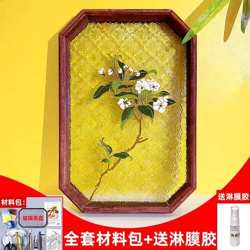 景泰蓝掐丝珐琅画diy手工材料包非遗文化中国风茶盘新婚礼物喜盘
