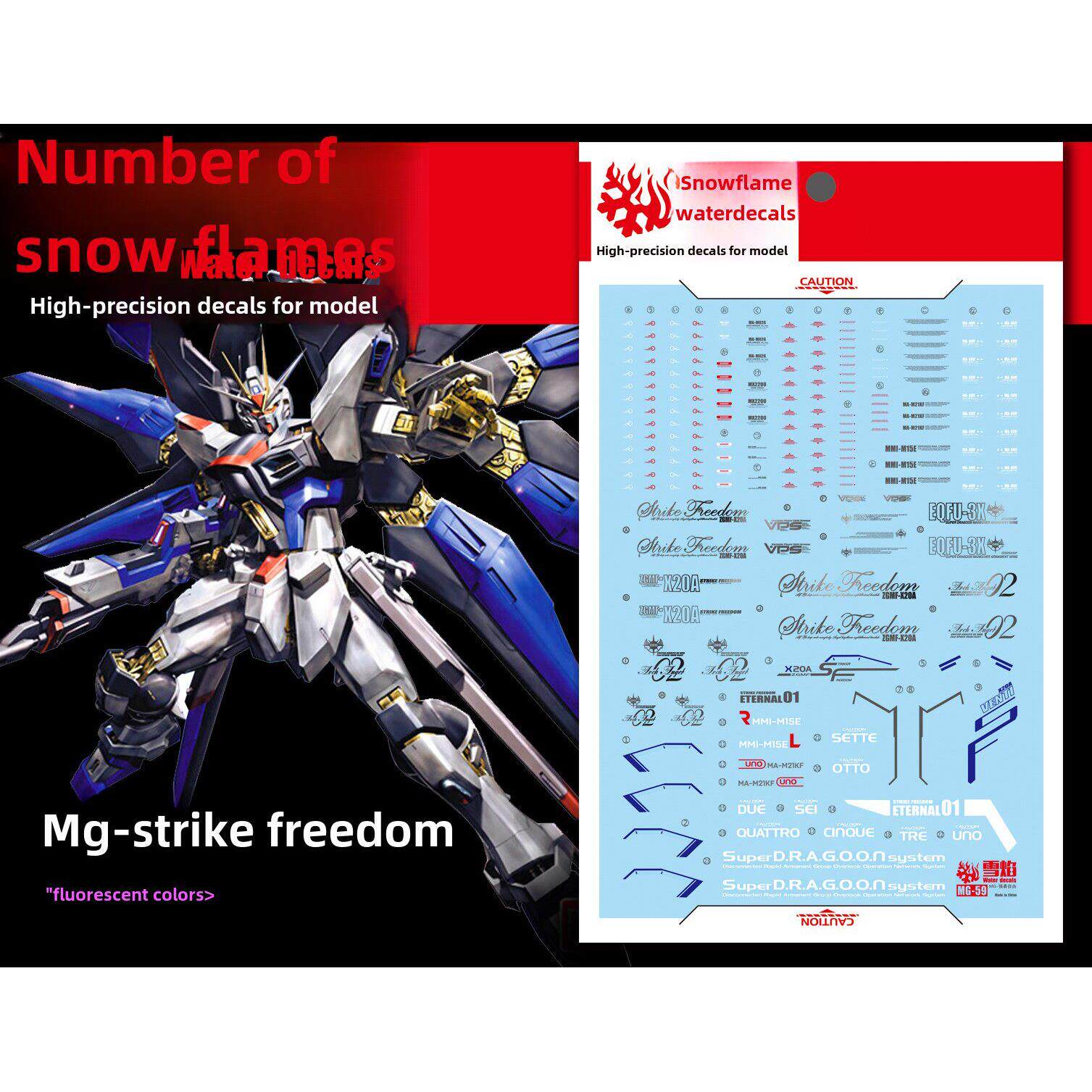 雪焰工作室 MG-59 强袭自由 荧光版 高精度 专用水贴