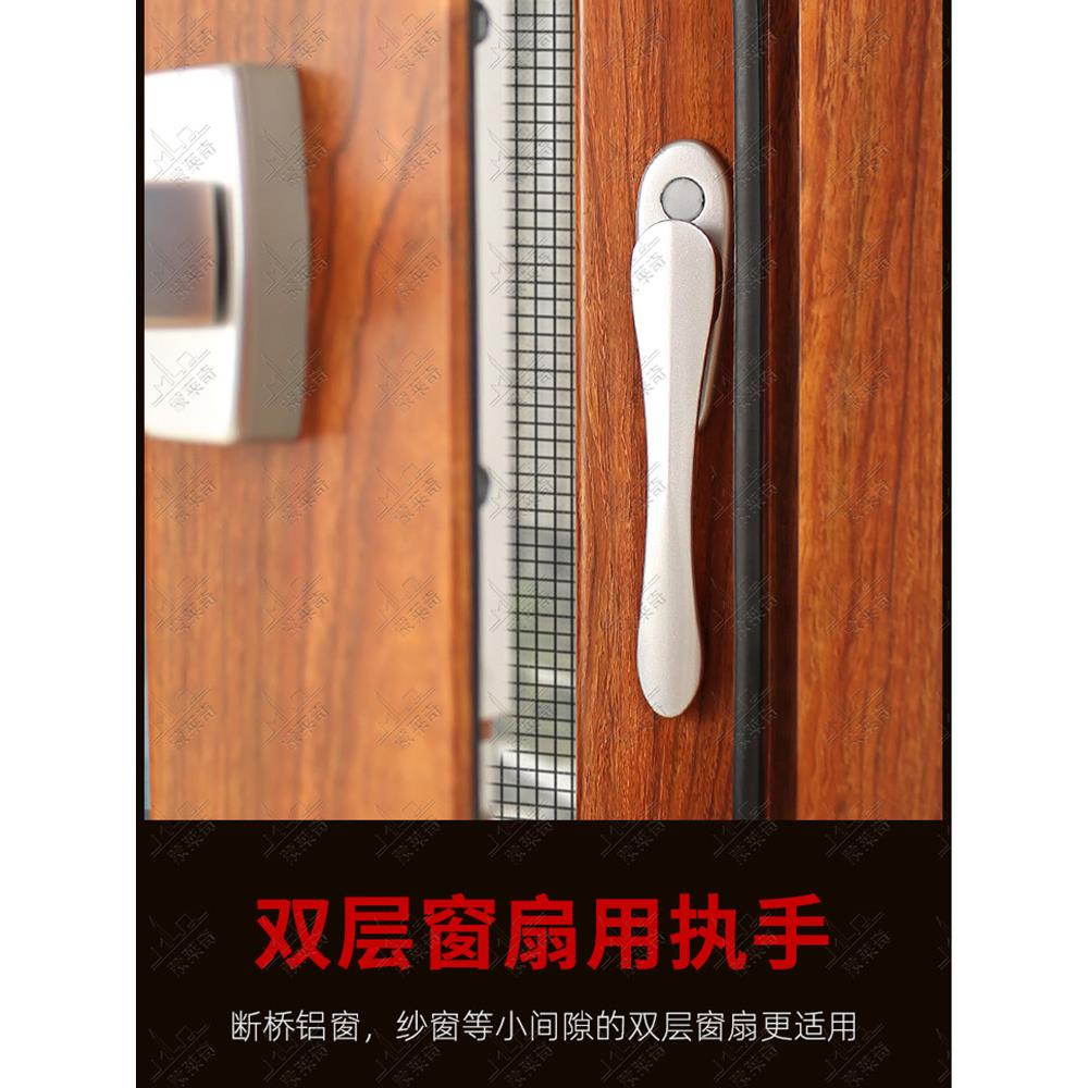 断桥铝门窗超薄款执手铝合金平开窗户纱窗拉手方轴剑形传动把手锁
