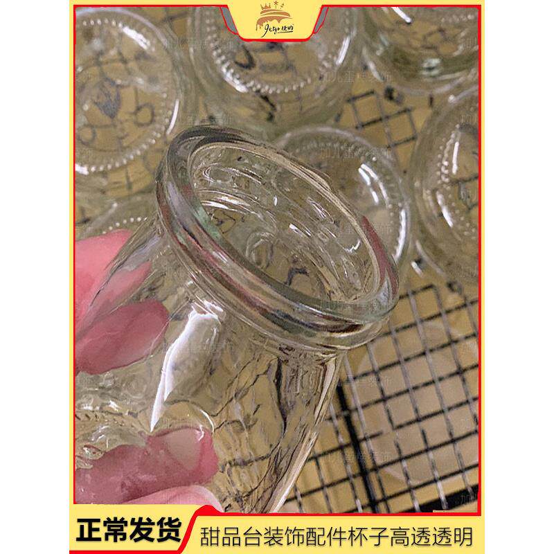 甜品布丁瓶玻璃布丁杯封口纸装饰100ml烘焙酸奶分装杯奶酪瓶贴纸