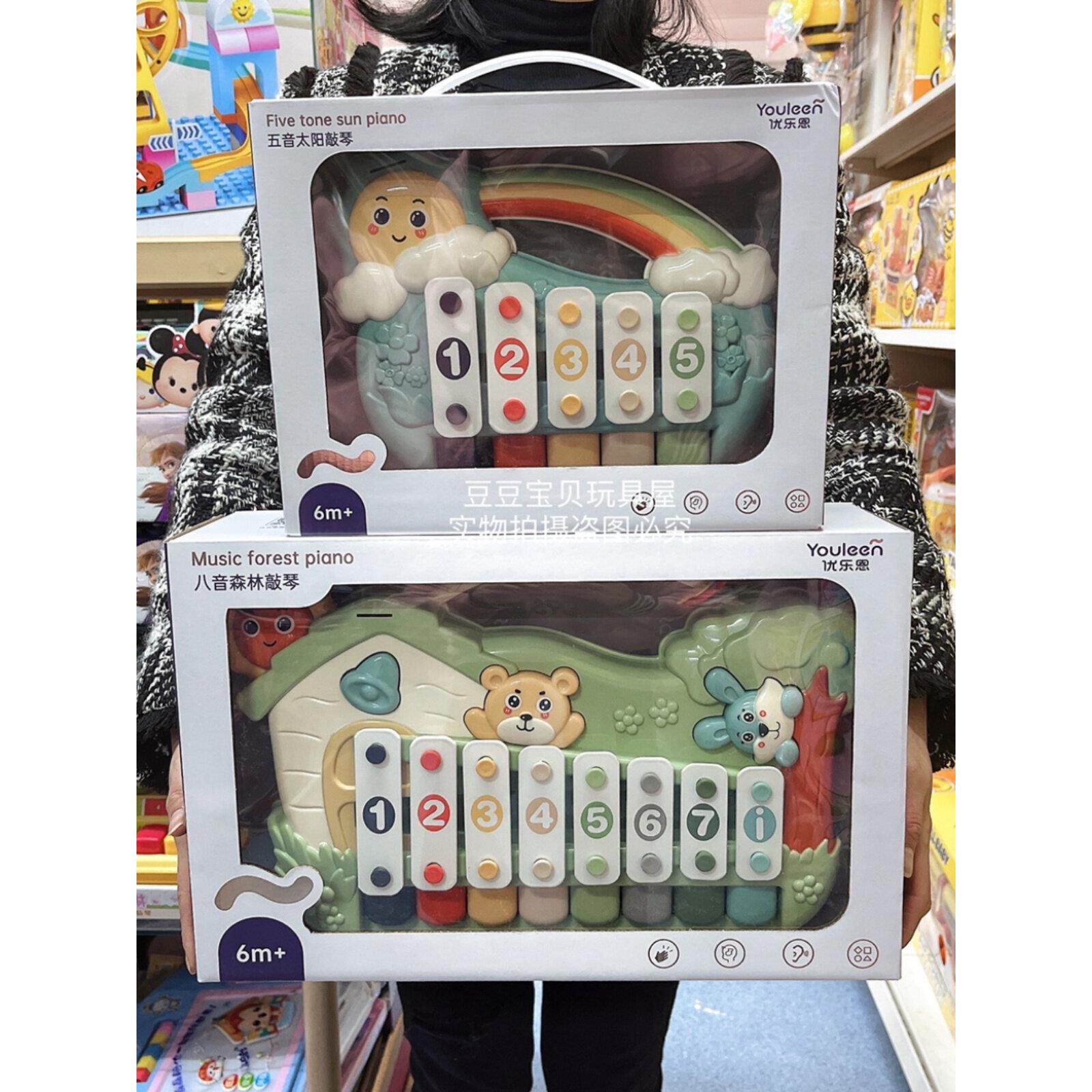 儿童益智彩色八音手敲琴婴幼儿宝宝二合一数字敲打音乐钢琴玩具