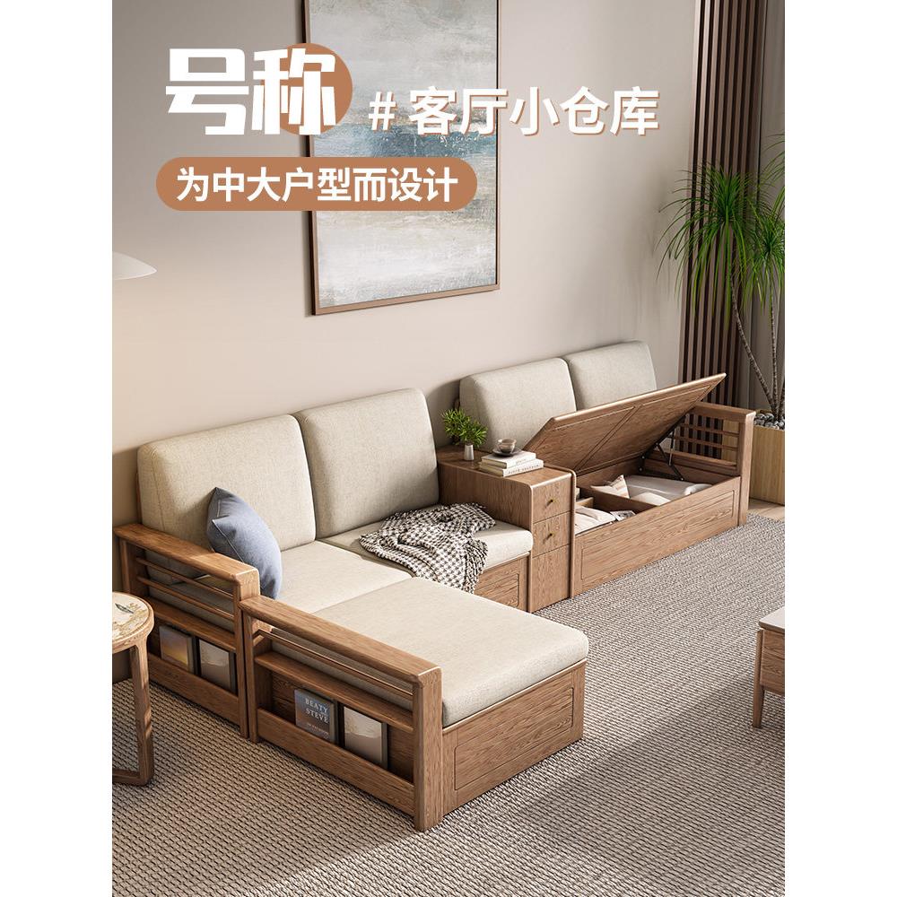 高箱储物沙发冬夏两用带中柜箱式客厅新中式白蜡木储物式实木沙发