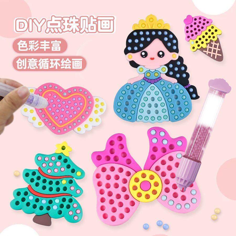 儿童diy贴画点珠笔手工女孩公主DIY益智粘贴玩具钻石卡通创意礼物