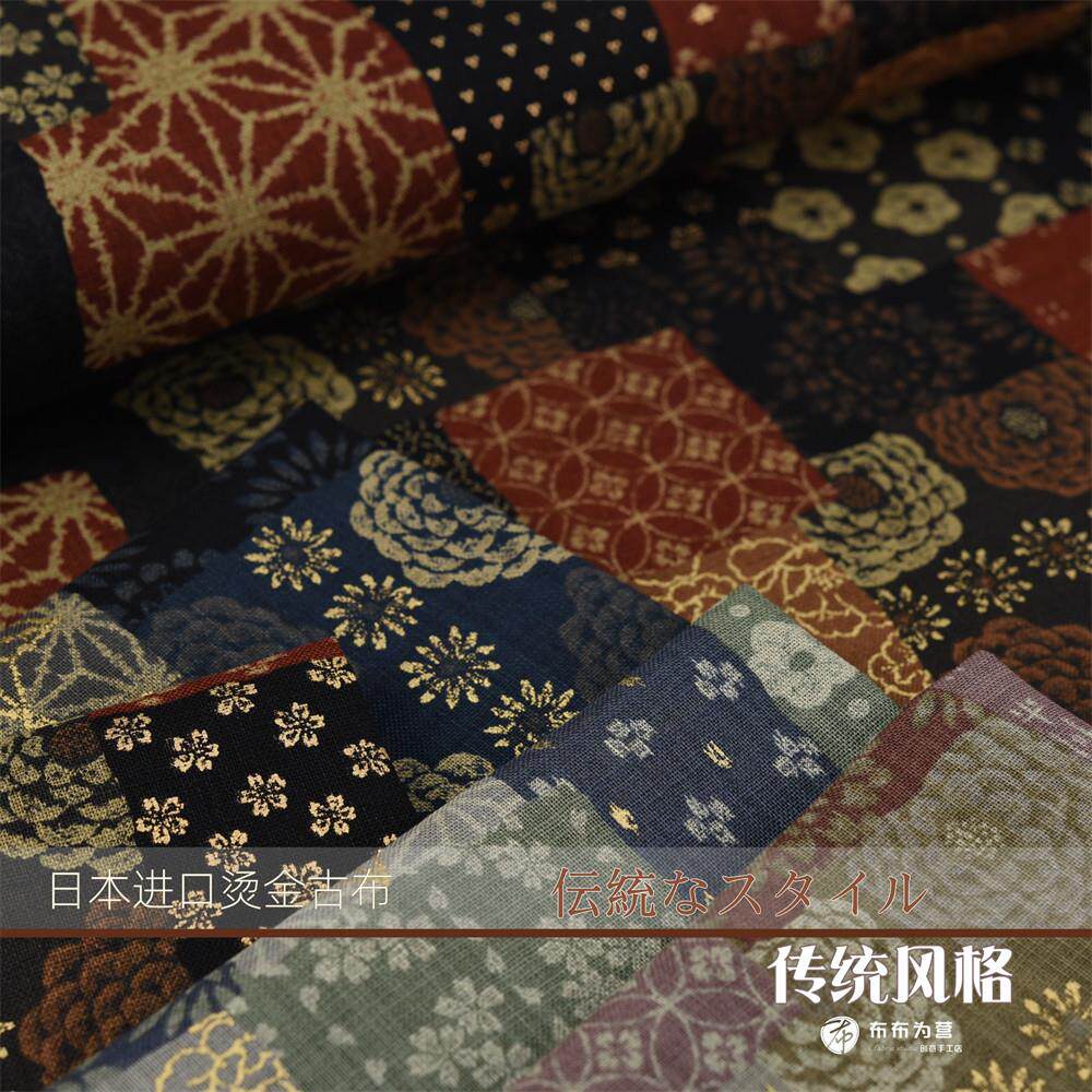 日本进口古布 烫金 传统风格 古布 G