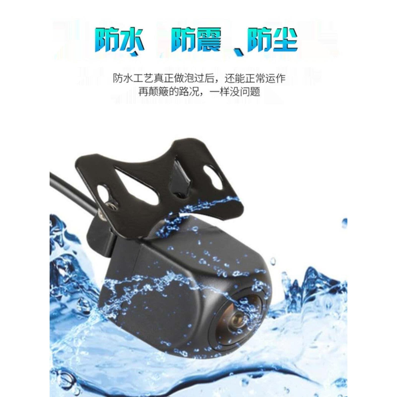 凌途E600 S3 s8pro X9流媒体V800行车记录仪X6 X8后摄像头S9 A6A8