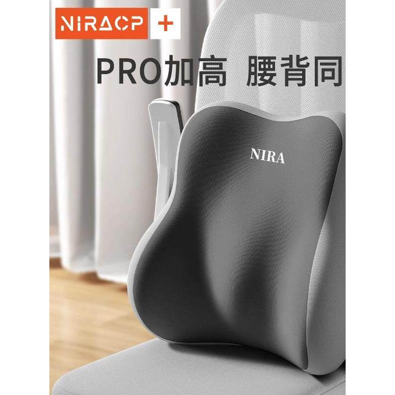 日本腰靠枕办公室护腰久坐神器靠背椅子座椅工位腰托透气坐垫套装