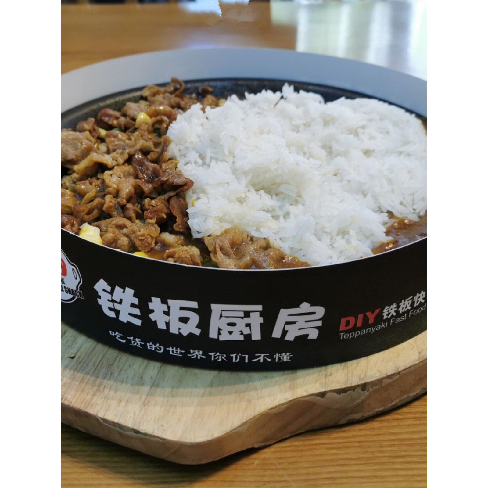 烤盘纸圈防油溅铁板肥牛咖喱饭牛排烤肉防烫围纸板烧美食装饰围边