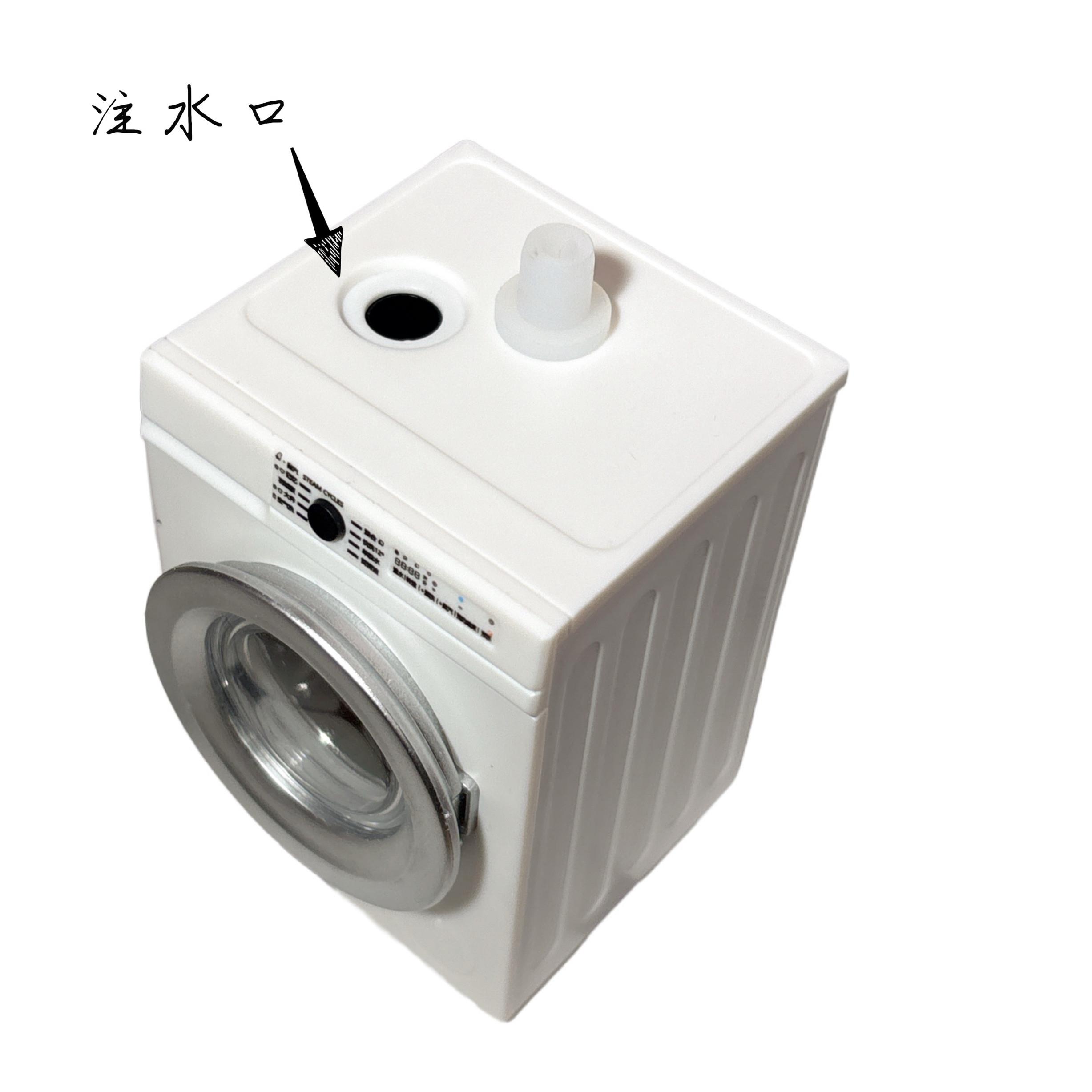 12分可动洗衣机摆设 迷你微缩模型娃屋家电电器ob11娃用拍摄道具