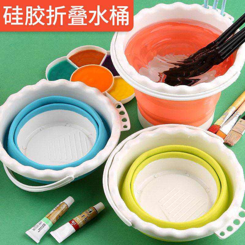 涮笔筒水桶洗笔筒美术生色彩水桶水粉水桶矽胶国画水桶可折叠毛笔
