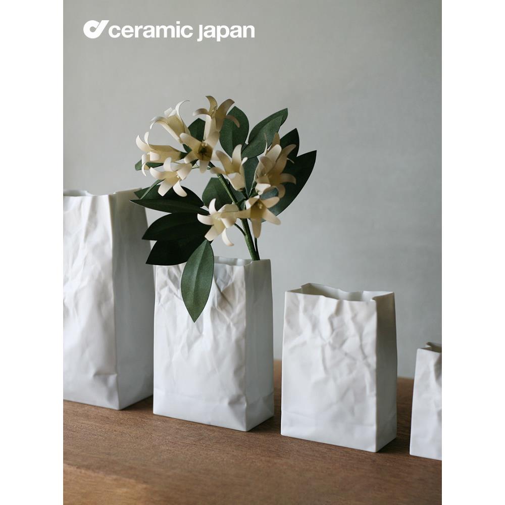 日本Ceramic Japan小松诚设计 白色褶皱花瓶陶瓷纸袋插花客厅摆件