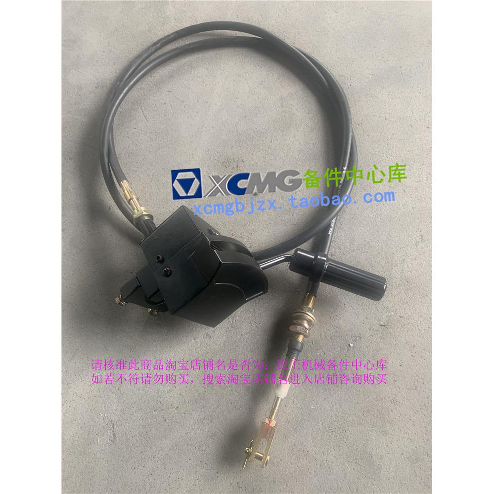适配徐工LW500HV/KV装载机铲车配件挂档软轴档杆变速操纵器总成