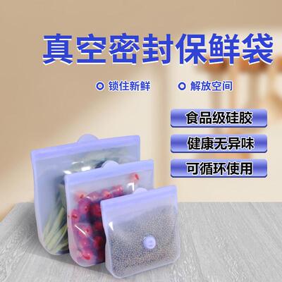anchorchef低温慢煮专用硅胶袋食品保鲜密封储存耐高温