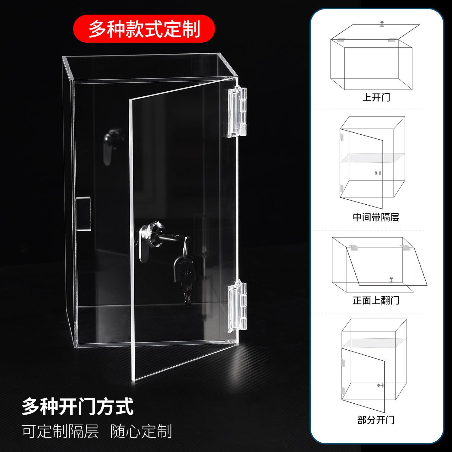 亚克力板定制收纳柜子置物柜家用展示架可开门带锁化妆品收纳盒子