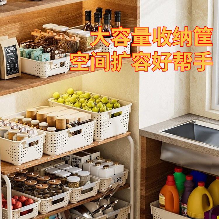 零食杂物收纳家用厨房橱柜储物箱整理箱子筐宿舍衣柜衣服置物篮fh