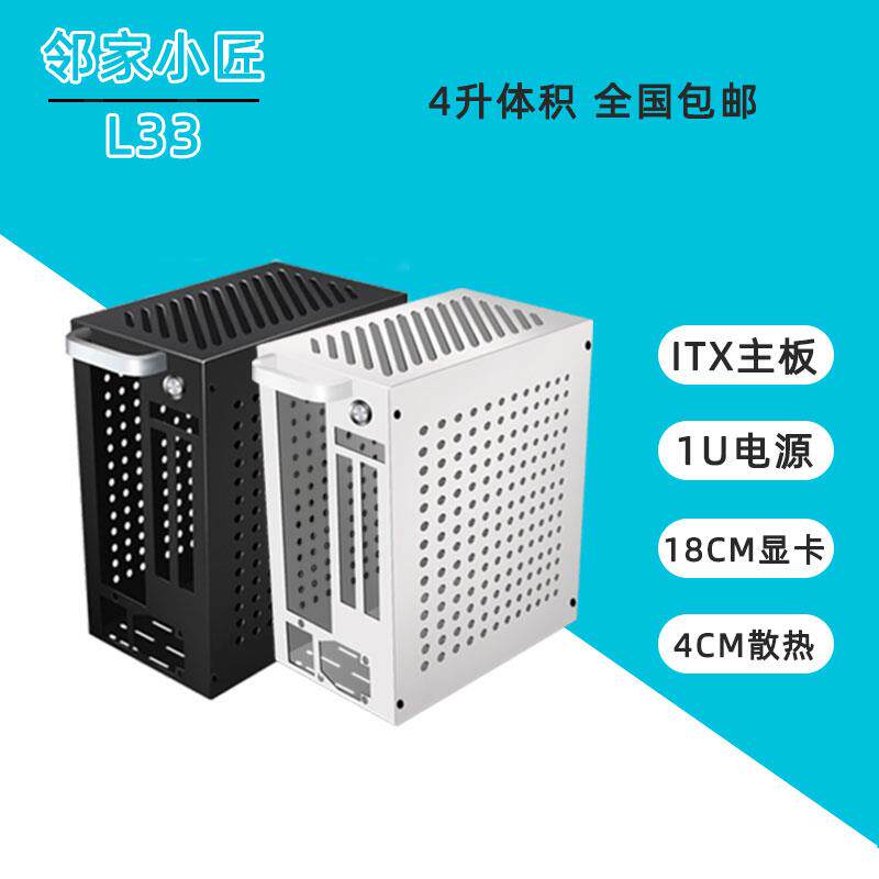 1u电源紧凑ITX小型便携迷你手提机箱K39台式电脑主机外壳全高显卡