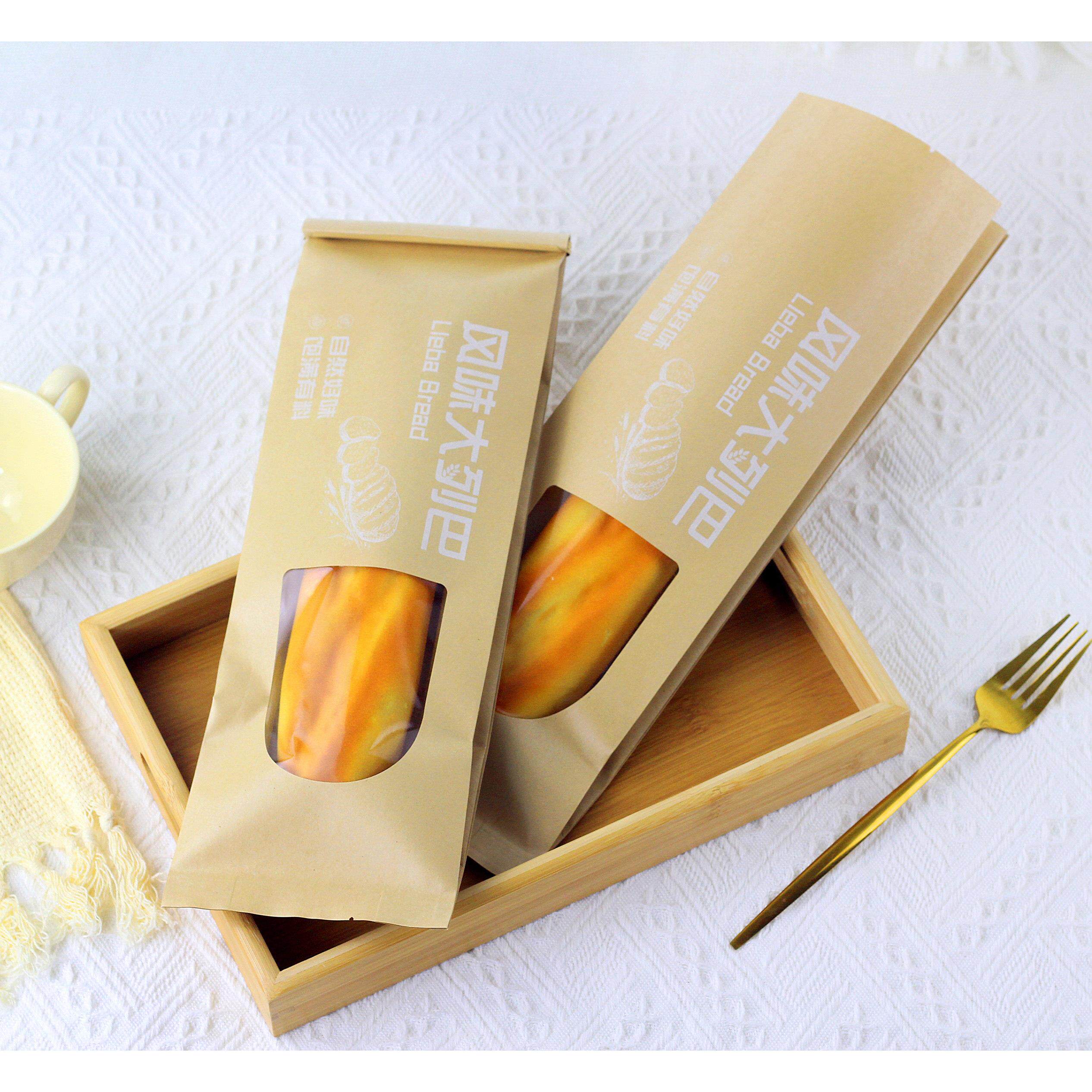 新品俄罗斯大列巴包装袋长条法棍面包袋开窗透明加厚牛皮纸袋烘焙