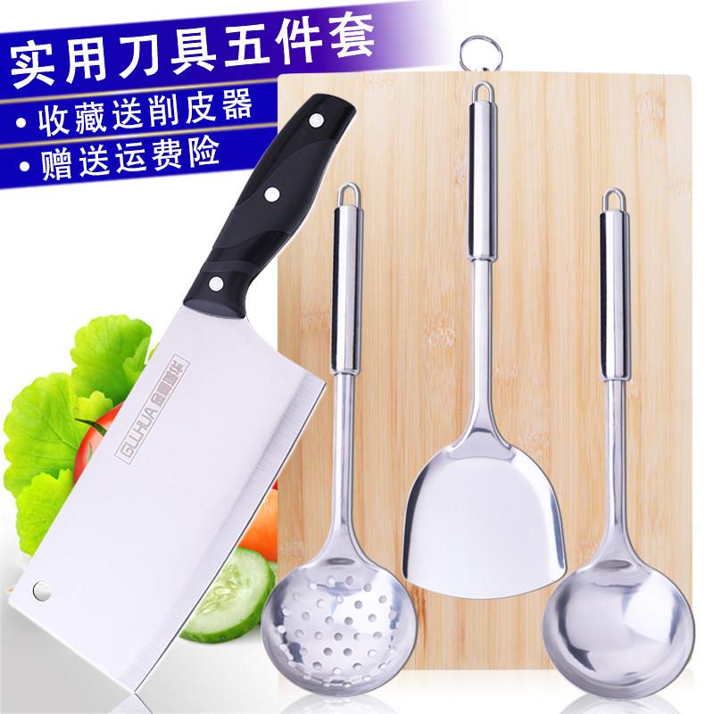 锋利切菜刀菜板砧板二合一家用厨房耐用案板刀具套装宿舍厨具组合