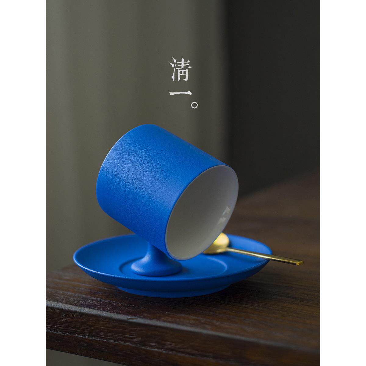 清一丨陶瓷日式下午茶杯水杯 克莱因蓝杯子意式浓缩咖啡杯碟套装