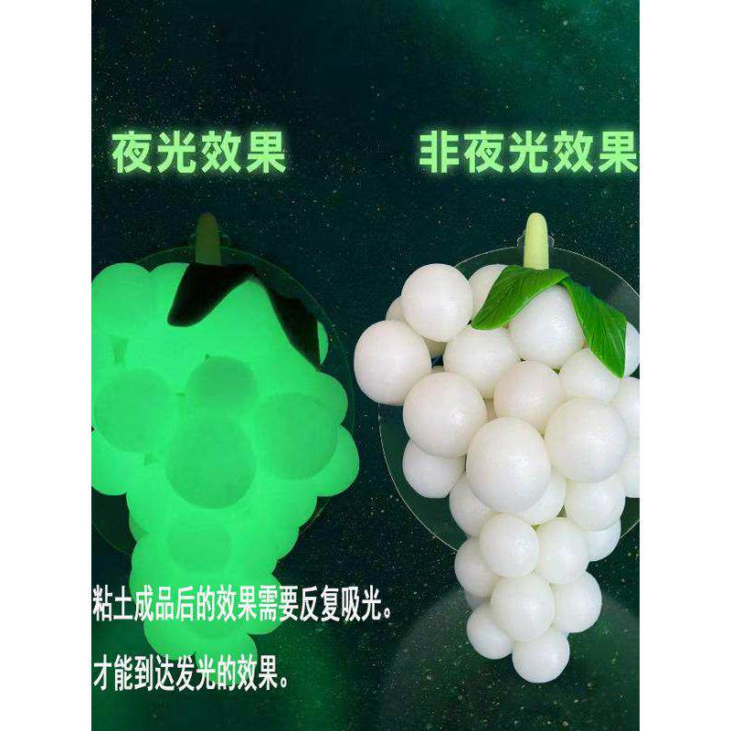 具象夜光树脂土50克可塑形diy免烤食玩仿真人偶材料