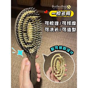 UKIHA可拆卸 长柄按摩头皮洗头梳猪鬃毛梳子女造型护发蚊香高颅顶