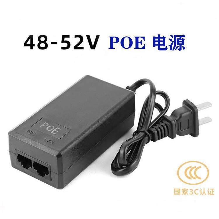 网络摄像机POE电源供电模块网桥AP通用监控独立传输分离器48V/52V