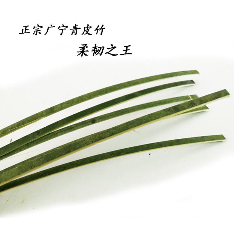 广宁竹竹篾片竹编条diy手工模型竹藤条 竹丝扁条鱼灯风筝灯笼材料